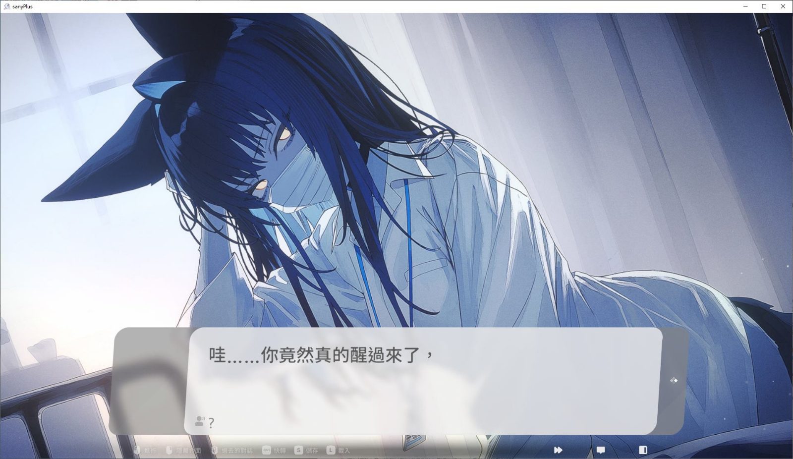 无法忍耐的处男哥哥和不直率的叛逆妹妹 角色养成 展示图 4